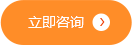 關(guān)于我們