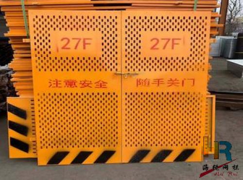 電梯防護門