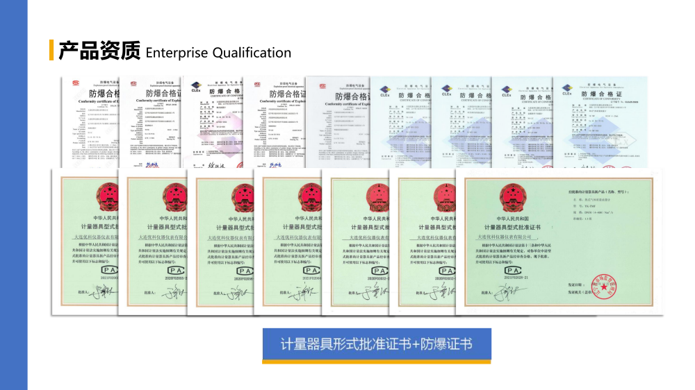 大連優(yōu)科企業(yè)介紹（2026）(1)_10.png